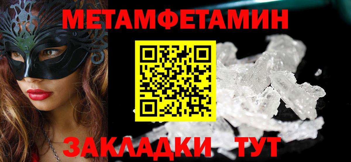 АМФЕТАМИН  АМФЕТАМИН VHQ  Вход с VPN  гидра ССЫЛКА  Вязники 