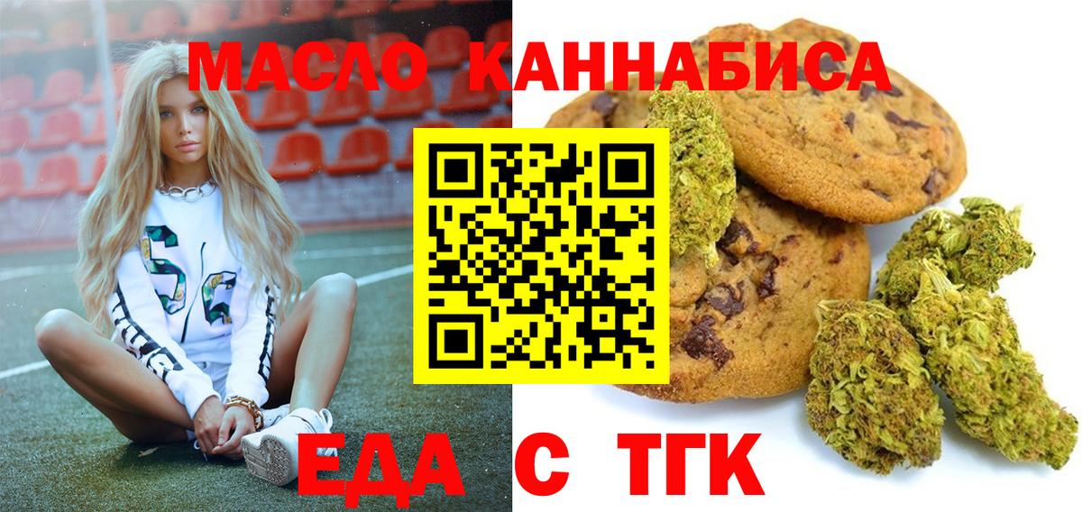 Вязники  Canna-Cookies конопля  Вход с VPN 