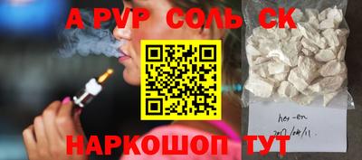мет Апшеронск