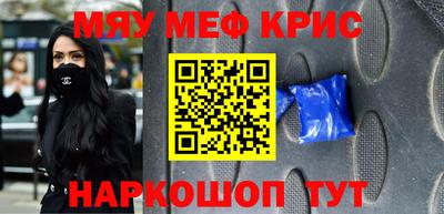 MDMA Аргун