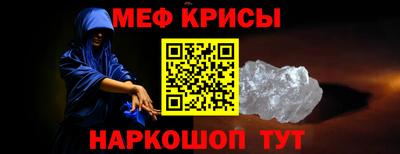 мет Апшеронск