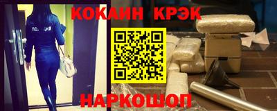 марихуана Апрелевка