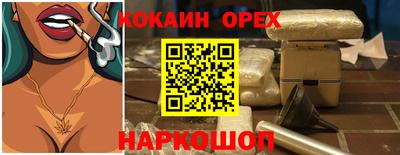 марихуана Апрелевка