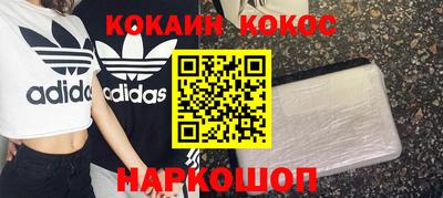 мет Апшеронск
