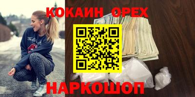 марихуана Апрелевка