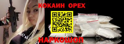 MDMA Аргун