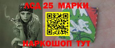 мет Апшеронск