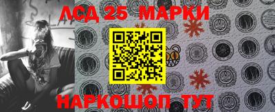 марихуана Апрелевка