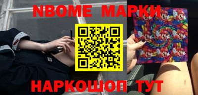 марихуана Апрелевка