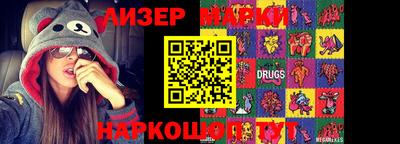мет Апшеронск