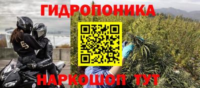 мет Апшеронск