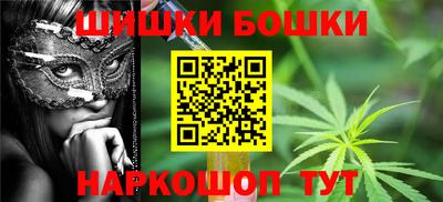 мет Апшеронск
