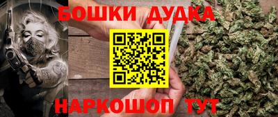 марихуана Апрелевка