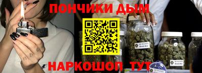 марихуана Апрелевка