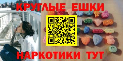 марихуана Апрелевка