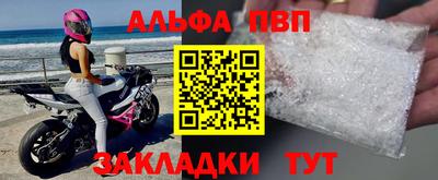 мет Апшеронск