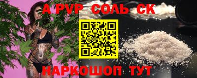 марихуана Апрелевка