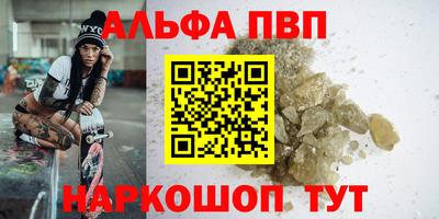 мет Апшеронск