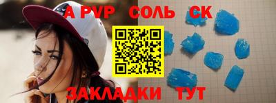 марихуана Апрелевка