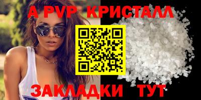 марихуана Апрелевка