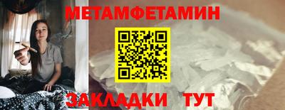 мет Апшеронск