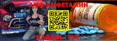 мет Апшеронск