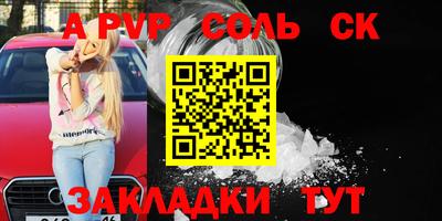 MDMA Аргун