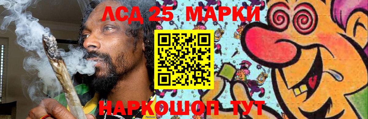 LSD-25 экстази ecstasy  LSD-25 экстази ecstasy  Вход с VPN  Вязники 