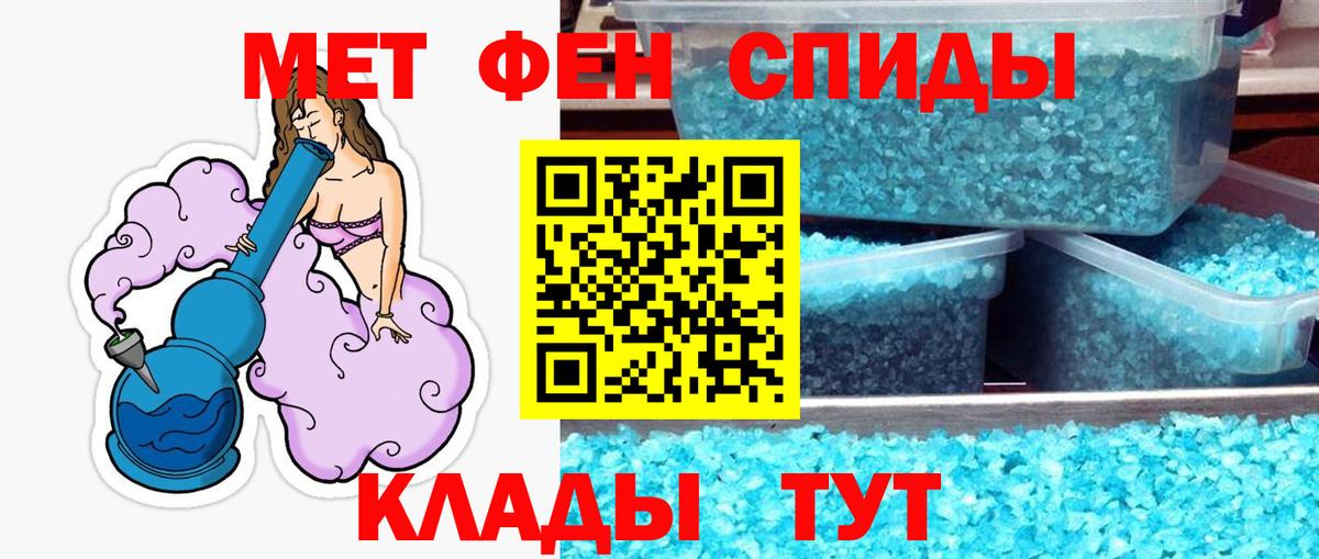 Вязники  Метамфетамин Methamphetamine  Вход с VPN  Метамфетамин Methamphetamine 