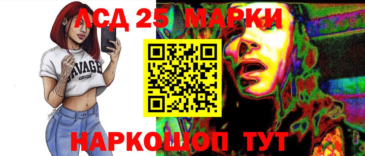 Вязники  Марки NBOMe 1,5мг  Марки NBOMe  Вход с VPN  Марки NBOMe 1,5мг 