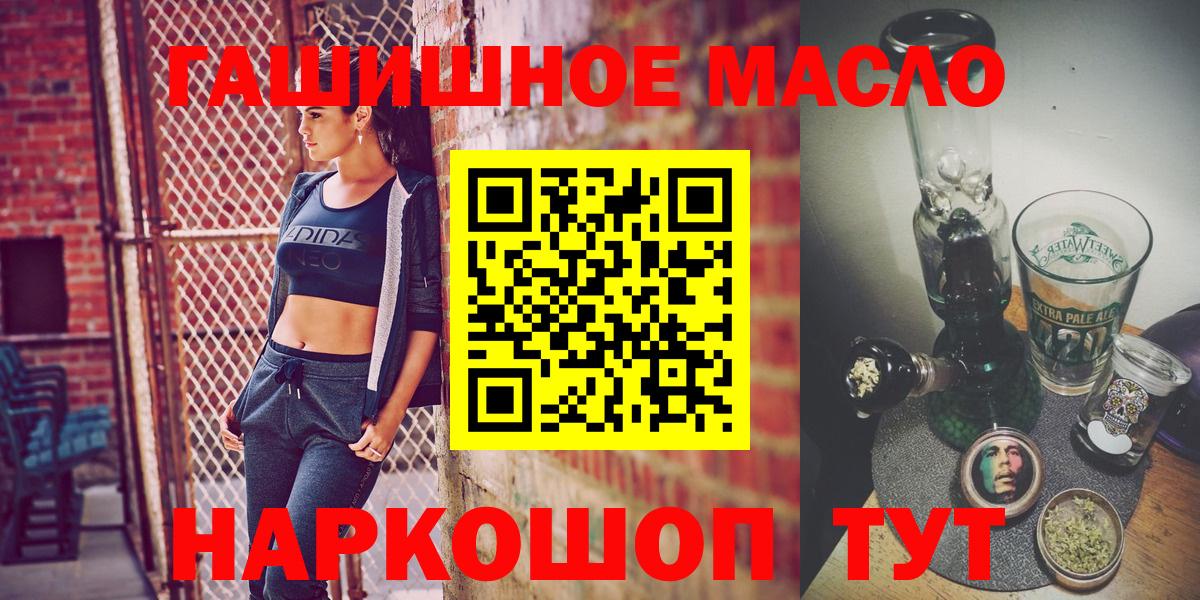 Дистиллят ТГК Wax Вязники