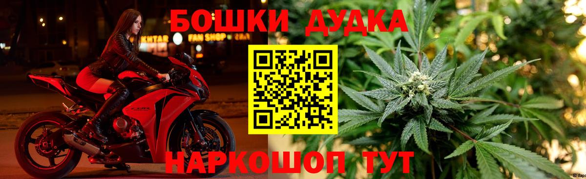 Марихуана Ganja Вязники