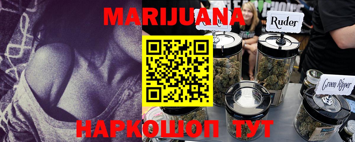 Alpha PVP СК   Вейп ТГК  МДМА  Вход с VPN  МЕФ кристаллы  ГАШ  ГАШ  Вязники  КОКАИН  Марихуана 